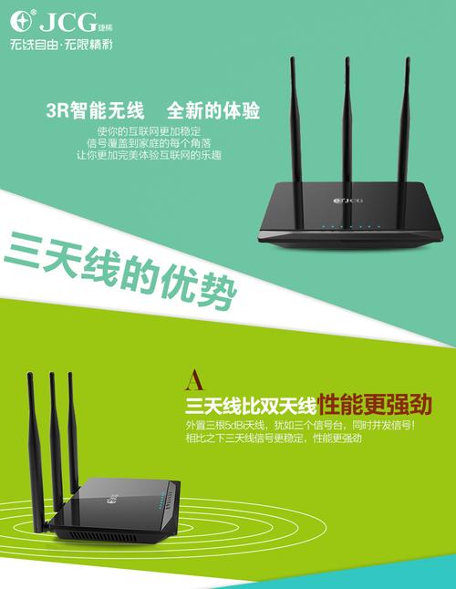 3R中继器产品描述（再改版）