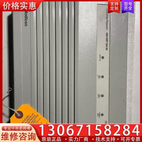 议价光纤中继器 490NRP25400 无包装实物解析与采购参考